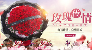 江苏泰州姜堰区姜堰镇鲜花速递